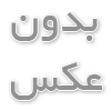 خرید عمده لوازم یدکی موتور سیکلت 